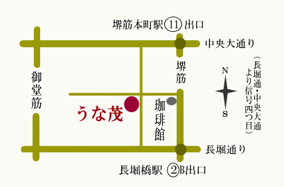 ふぐ茂